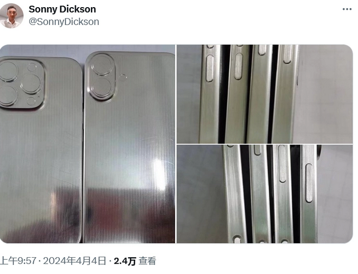 西充苹果16服务店分享iPhone 16有哪些变化 