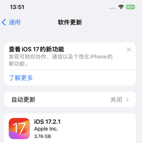 西充苹果15维修站分享如何更新iPhone15的Safari浏览器 