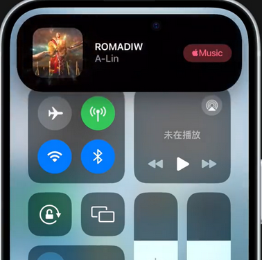 西充iPhone15服务分享iPhone15如何识别周围正在播放歌曲 