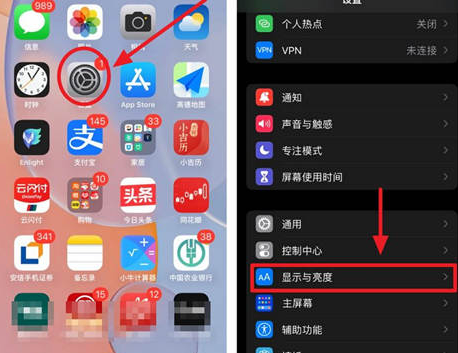 西充苹果15换电池网点分享iPhone15官方省电小技巧 西充苹果15换电池网点分享iPhone15官方省电小技巧
