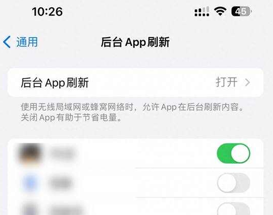 西充苹果15换电池网点分享iPhone15官方省电小技巧 西充苹果15换电池网点分享iPhone15官方省电小技巧