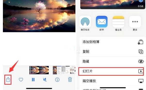 西充苹果15维修预约分享iPhone15相册视频如何循环播放 