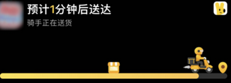 西充苹果15维修店分享iPhone15如何通过实时活动查看外卖进度 西充苹果15维修店分享iPhone15如何通过实时活动查看外卖进度