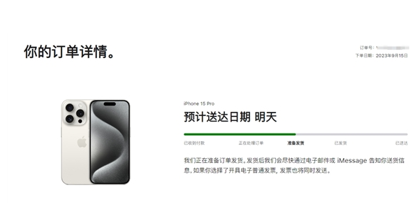 西充苹果15维修店分享iPhone15可以给安卓充电吗 西充苹果15维修店分享iPhone15可以给安卓充电吗