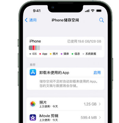 西充苹果15维修站分享iPhone15电池容量有多少 