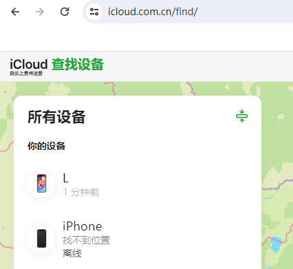 西充苹果维修服务分享苹果手机丢失如何查找手机 