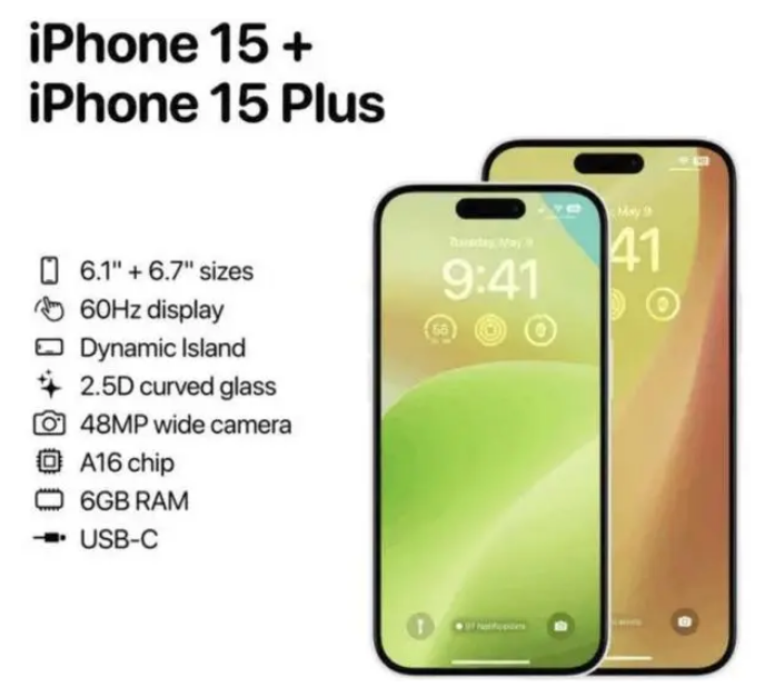 西充苹果15维修服务分享iPhone15有哪些机型 