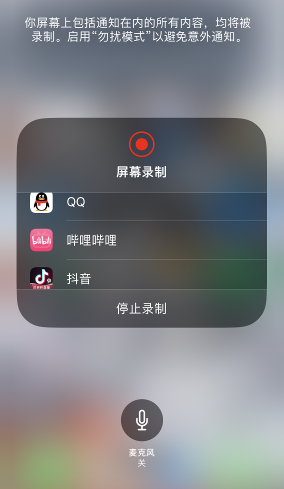 西充苹果14维修分享iPhone 14 系列机型截屏及录制屏幕技巧汇总 
