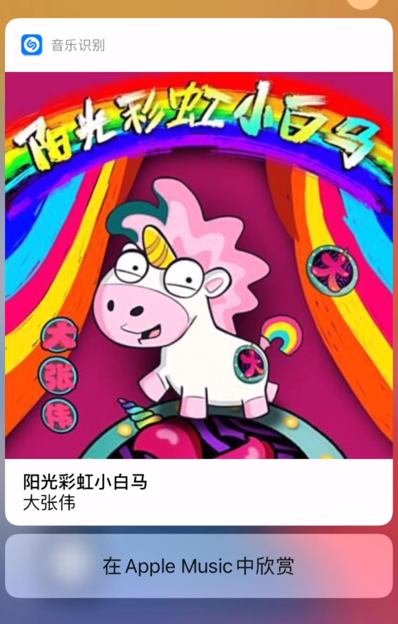 西充苹果手机维修分享小技巧 